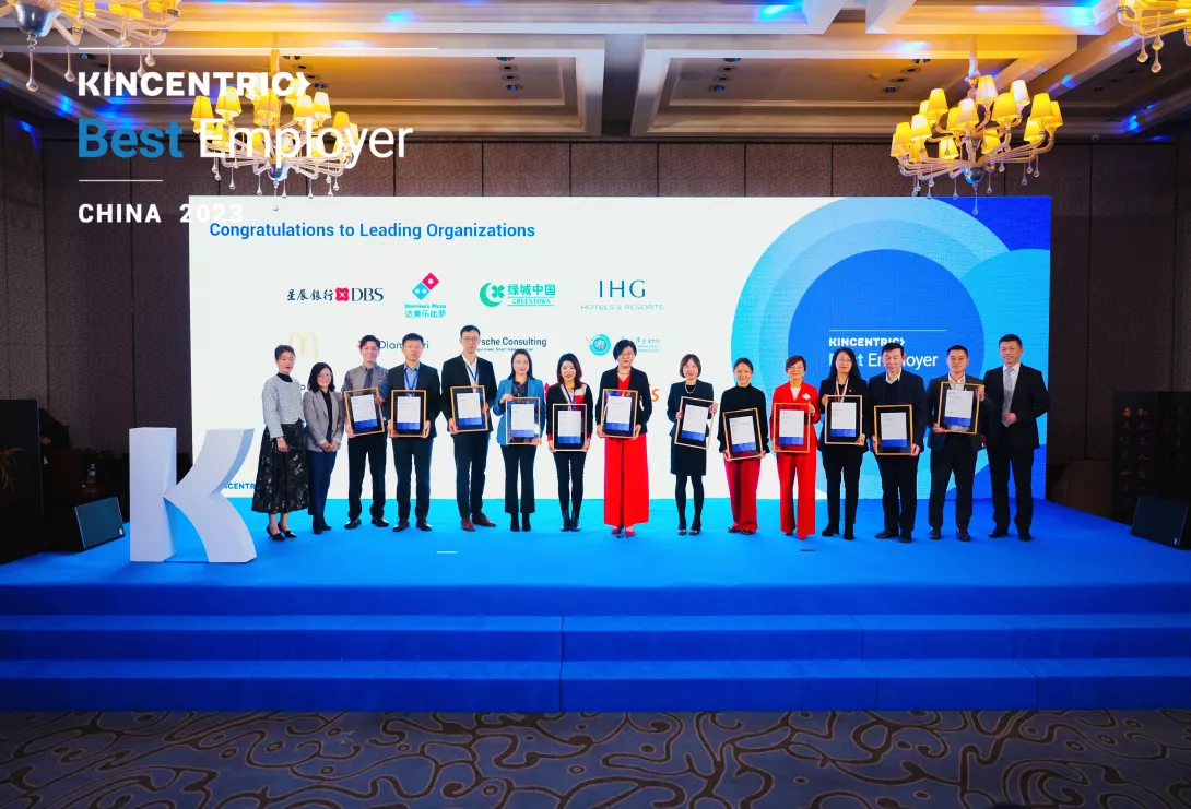 People on Stage for the Best employer Award China 2023