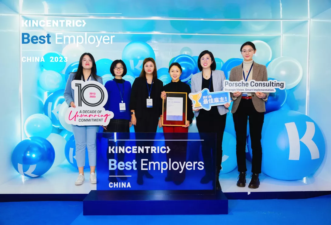 Best Employer Award China 2023