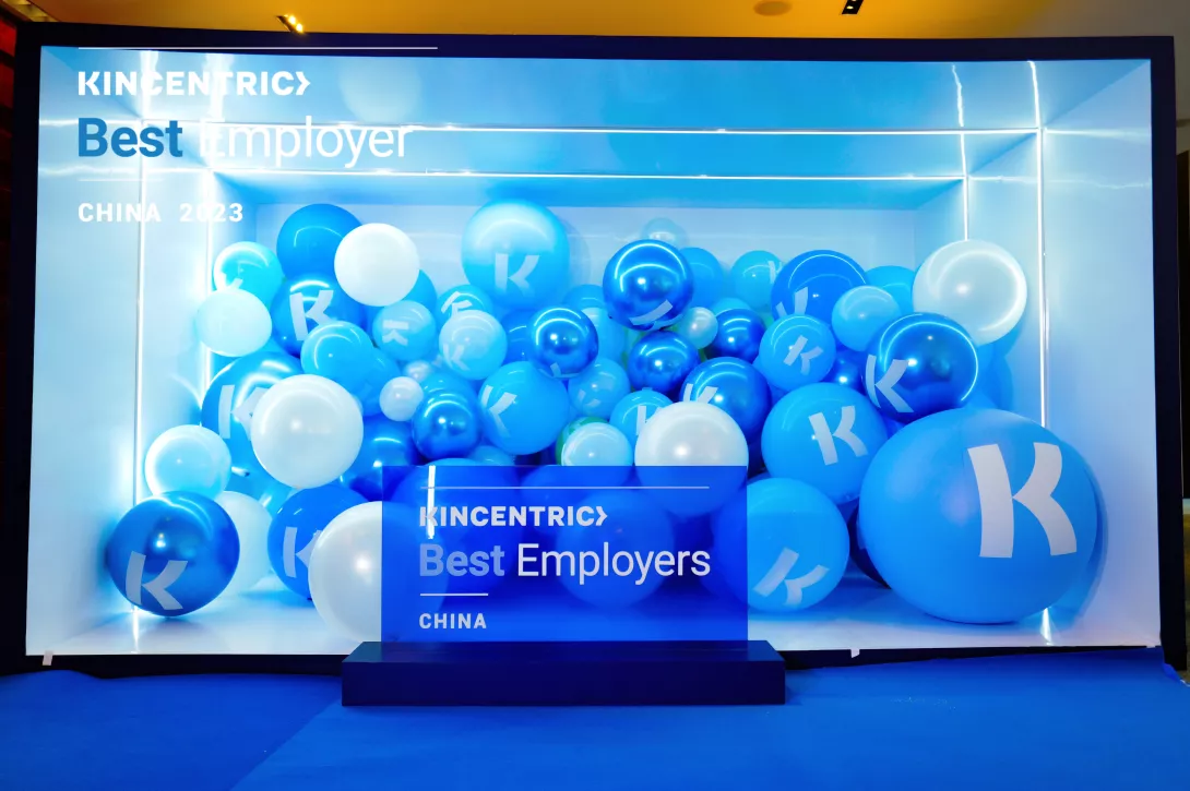 The Stage of the Best employer Awards China 2023